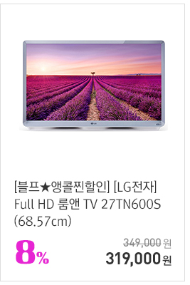 [ھ] [LG] Full HD  TV 27TN600S(68.57cm)