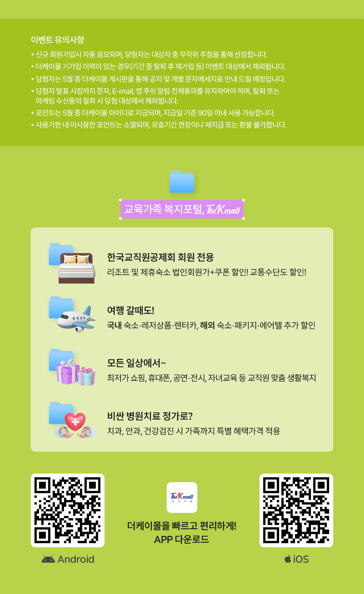 �����̸��� ������ �����ϰ�