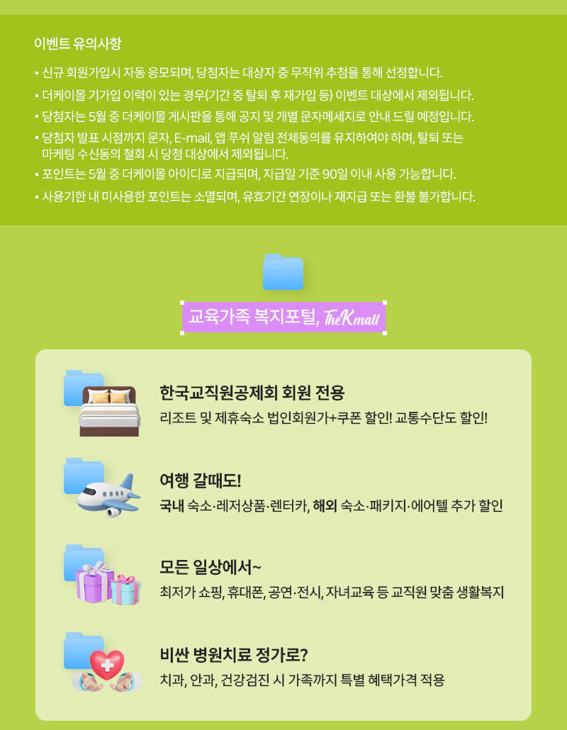 �����̸��� ������ �����ϰ�